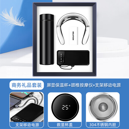 企定量退伍纪念品医师节礼物实用保温杯充电宝礼盒升学宴伴手礼商务礼品