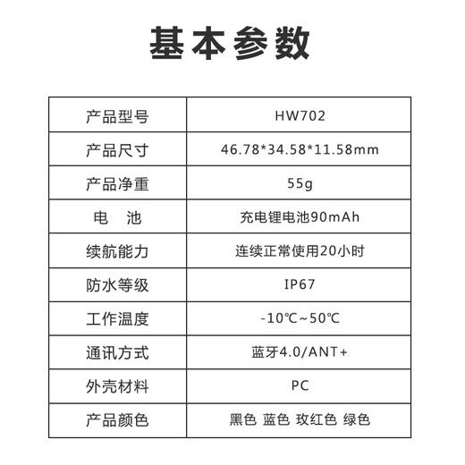 
Smart heart rate arm with exercise monitoring Bluetooth ant + waterproof heart rate arm with arm type running fitness cycling code watch arm type heart rate HW702A