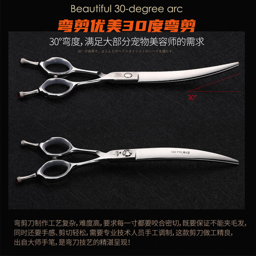 Black Bird Master Pet Scissors Professional Pet Grooming Scissors Set Straight Curved Scissors Fish Bone Scissors Teeth Scissors Beautician Shop Tools Professional Set 7 Straight 7 Curved 6.5 Teeth 7 Fish