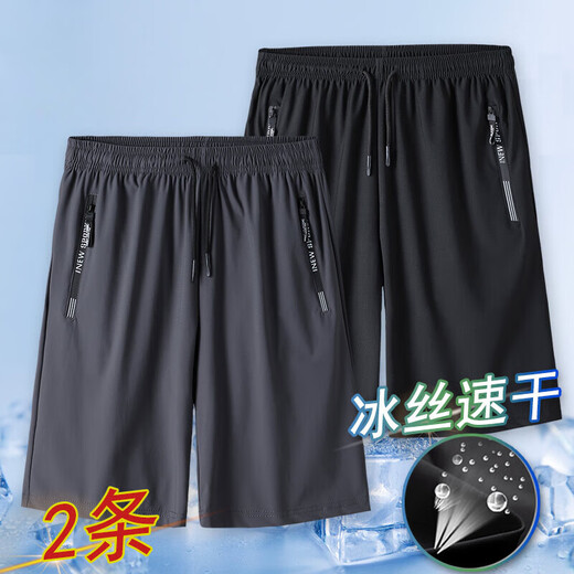 季骆森休闲裤男夏季轻薄冰丝速干五分裤子男士宽松大码潮流运动篮球短裤 黑色+灰色 2XL