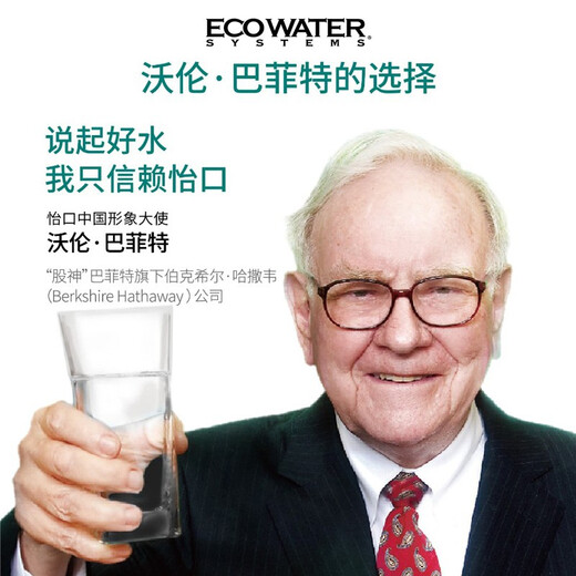 ECOWATER CTO filter element for household water purifier filter element suitable for ERO265/232/002-3 model, please contact customer service for details