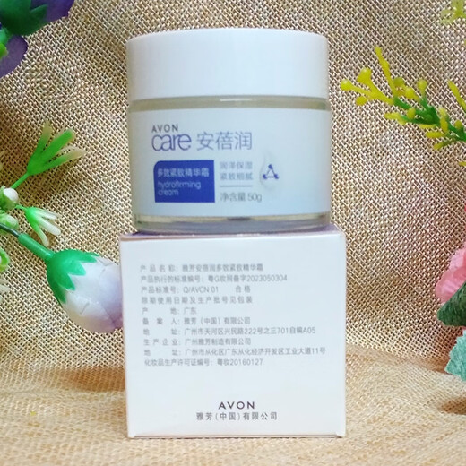 
Avon AVON Multi-Effect Firming Essence Cream 50g Moisturizing and Moisturizing Fine Lines Shrinking Pores Cream Version Dry Skin Type Multi-Effect Fine Essence Cream Old Version