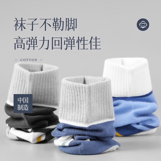 
Yi Cotton Socks Men's Xinjiang Cotton Middle Tube Spring and Autumn Men's Socks Antibacterial Anti-odorant Breathable Trend Sports Style Stockings 10 Pairs