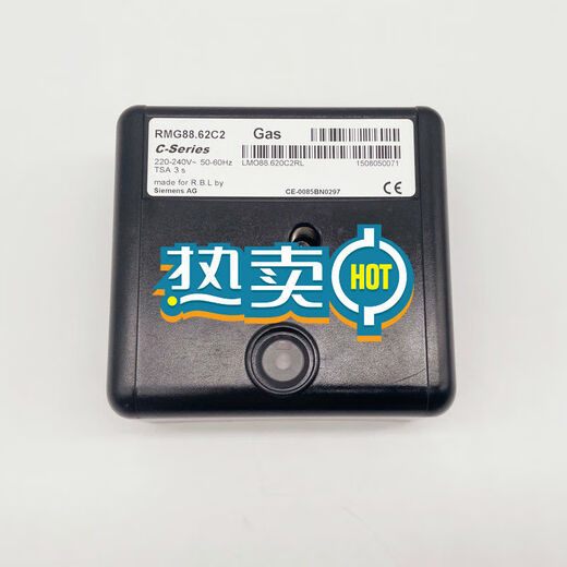 Riello burner controller RMG/M88.62C2 program control box RMO88.53C2 domestically produced domestically produced RMG88.62C2