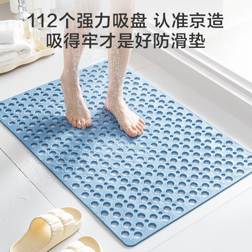 京东京造 piupiu吸牢防滑垫 淋浴垫洗澡地垫防摔浴室脚垫子 蓝色43*75cm