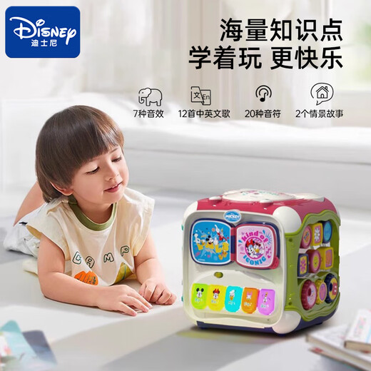 Disney Disney first-year gift baby first-year birthday gift girl birthday gift boy baby toy high-end gift box rechargeable multi-functional six-sided magic box