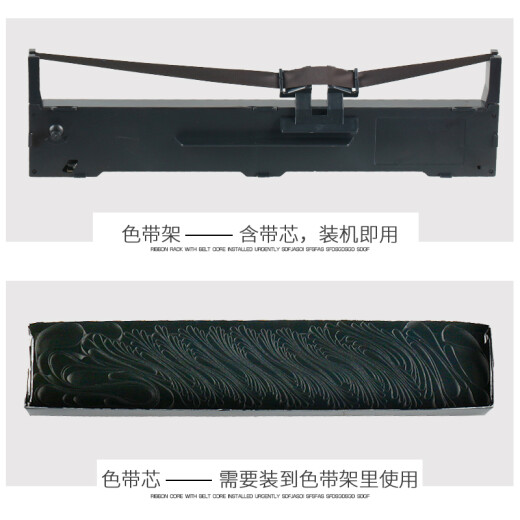 
Seg is suitable for EPSON EPSON LQ590K ribbon rack LQ595K FX890 590KII 595KII LQ689 VP-880 DPK310 S015337 ribbon core LQ590K ribbon rack-[with core, ready to use]