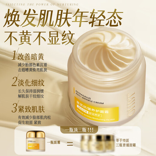 OHBT ASTRAGALUS CRAME CRUM FERMING ANTI-WRILLES VILIAGE AMÉRICAINES AMÉRICAINES PRODUITS DE CHINOS CHINOS HYTURISATION ET BLANCHING, Divers Pinkys 60g