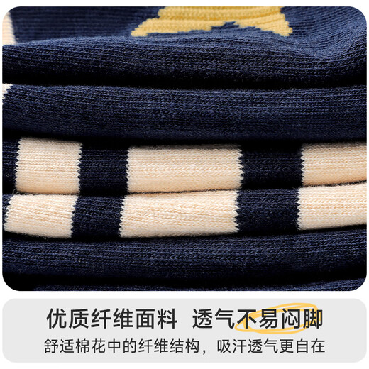 Catman Children's Socks Autumn and Winter Cotton Sports and Leisure Mid-Tube Socks for Big Children and Boys Baby Trendy Socks 5 Pairs