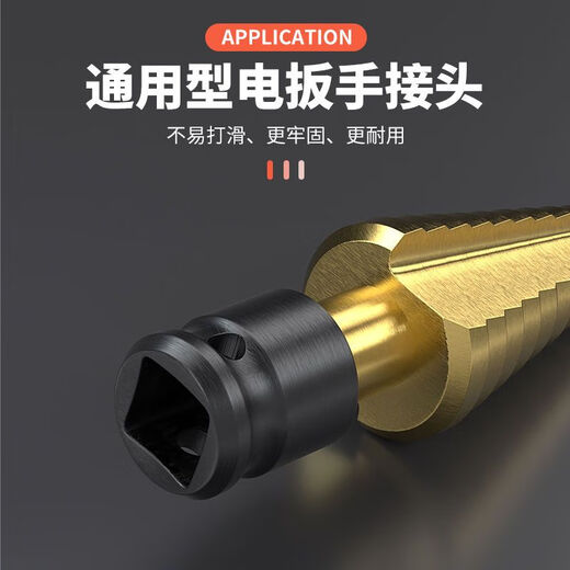 Vinoa pagoda drill bit electric wrench drill bit woodworking hole opener air cannon conversion head step drill bit template metal drilling extra hard cobalt-containing spiral 4-22mm industrial special brand new industrial grade special electric wrench high hardness