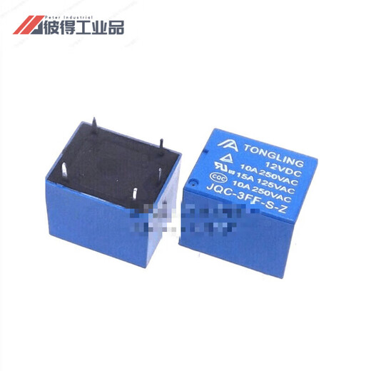 Songle relay SRD-03V 05V 09V 12V 24VDC-SL-A -SL-C 4 pins 5 pins SRD05VDCSLA4 pins one shot = 5 pieces