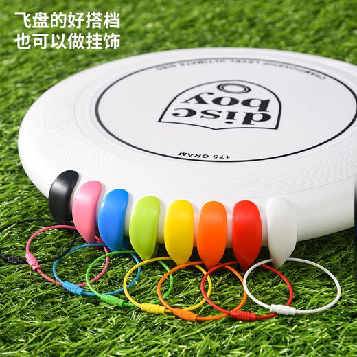 Yujing Frisbee buckle Frisbee hanging buckle special Frisbee clip multi-functional buckle outdoor portable buckle storage buckle lanyard white