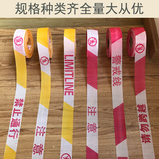 Jinzan Safety Warning Belt Isolation Belt Telescopic Belt 100 Meter Disk Canvas Bulk Construction Warning Rope Warning Line Unboxed Red and White 100 Meter No Passage Do Not Cross