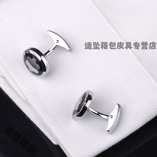 花淯袖扣男 袖口扣钉精致袖扣  品质成品 手工雕花 法式袖扣袖钉衬衫 cks-257银色款 全铜