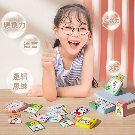 GEEKPAPA儿童学习识字早教机中英语拼音古诗故事读卡机启蒙玩具 粉小猪早教机(标准版英文卡)