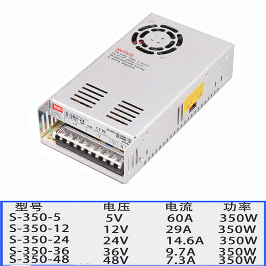 Mingwei NES/LRS/S-350W-24V15A switching power supply 12V30A 220 to 5DC 36 DC 48v5 S-350-5 5V 60A