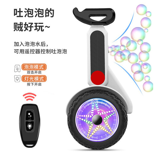 Bositu Balance Car Intelligent Somatosensory Work and Entertainment Electric Car for Children and Adults Off-Road Remote Control Leg Control Self-Parallel Car 35Km Drift Blue Remote Control + Dual Control APP Speaker