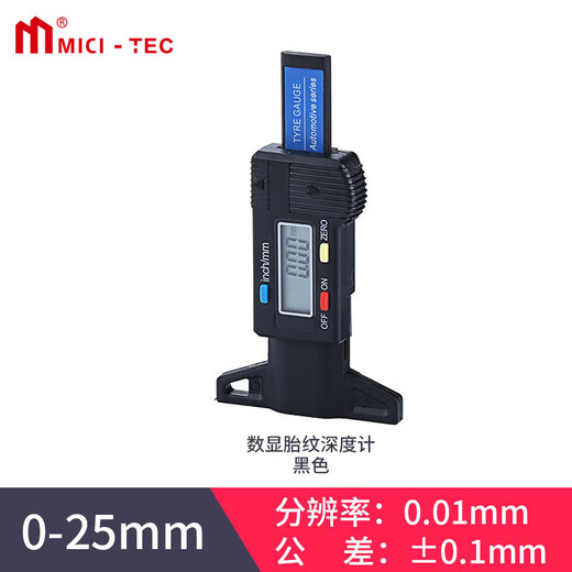 Mitzi digital display depth gauge tire tread depth gauge 0-25mm metal probe small depth gauge tire tread gauge tread gauge 0-25/0.01mm/silver