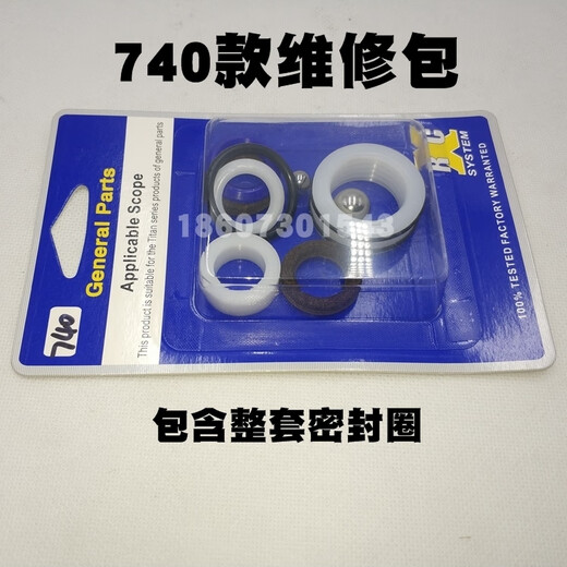 GCCW595/695/590/690喷涂机加大流量泵密封圈皮垫柱塞杆改装泵体 加大复合泵体总成