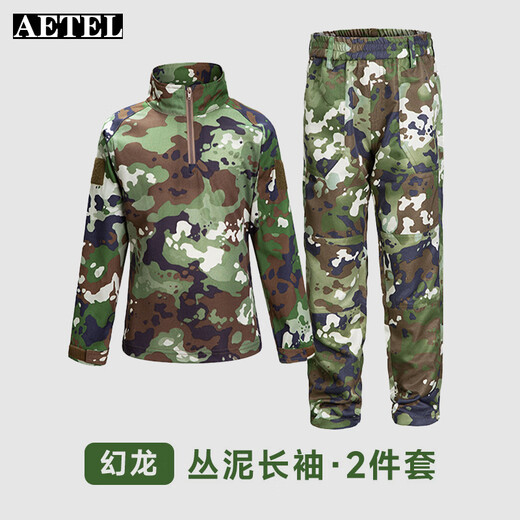 AETEL children's camouflage clothing frog suit suit men's summer camp clothing outdoor expansion military training clothing training camouflage protective clothing