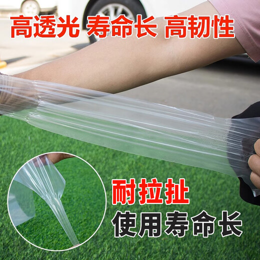 Nongyumeng greenhouse film agricultural white plastic sheet thickened thermal insulation waterproof anti-aging transparent non-drip film 2 meters wide (6S) 1 meter long