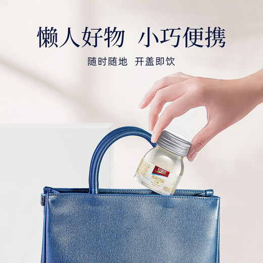 白兰氏无糖即食燕窝40g*6瓶/盒 可溯源燕窝年货送礼品父母节日礼物