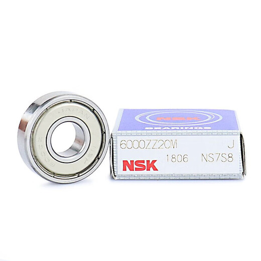 
NSK deep groove ball bearing 695 696 697 698 604 605 606 608ZZ VV/C3 original 69 NSK original 693VV