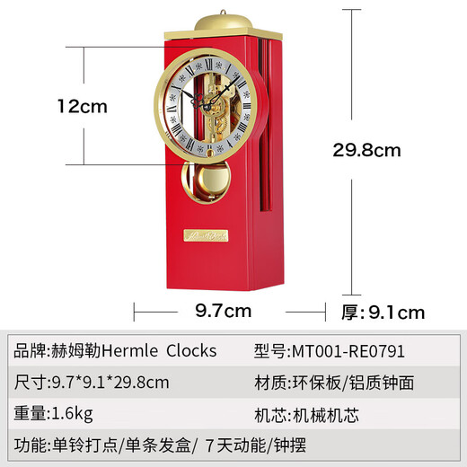 Hermle Uhren Wohnzimmer Schlafzimmer Uhr Kreative Mode Ornamente Personalisierte Kunst Europäische moderne mechanische Uhr Mt001-RE0791