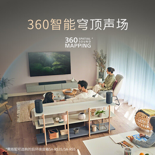 Sony HT-A3000 3.1 Canal Integrado Panoramic Sound Echo Wall 360 Smart Dome Home Tenta de sonido Bluetooth TV audio