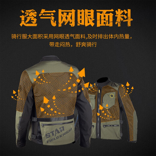 
Star Knight summer motorcycle riding suit motorcycle suit set men and women mesh anti-fall racing suit cycling trousers functional retro SKJ-826 military green top S