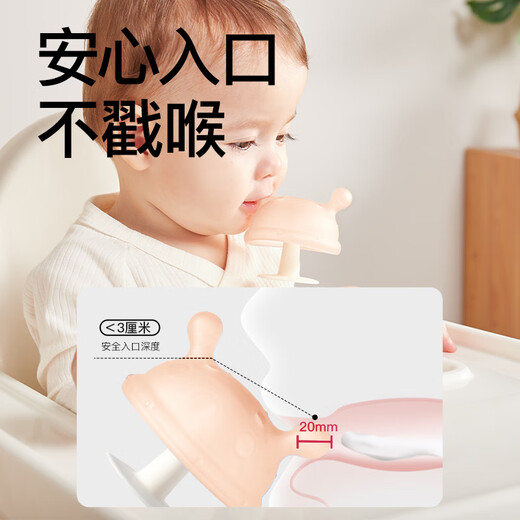 爱咔威（igroway）婴儿牙胶小蘑菇3个月以上宝宝防吃手神器咬咬胶带防掉链 粉色