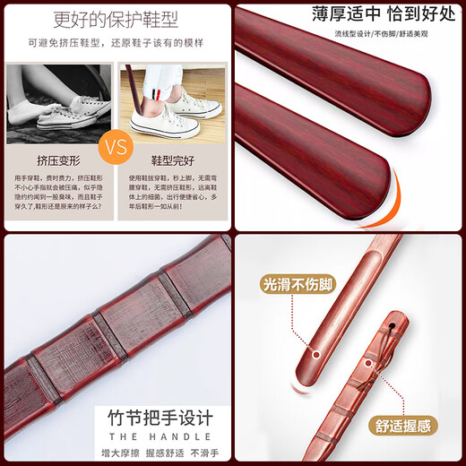 Gasco solid wood shoehorn long handle 70cm household shoe lifter shoe artifact shoe handle shoe puller shoe picker shoe slider