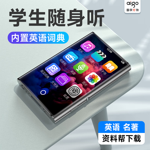 Patriot (aigo) mp3-502 music player Bluetooth external playback student version mp4 walkman small portable mp5 full screen standard vertebra version package three body 8g + 64g memory card