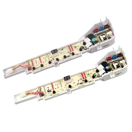 适配海尔洗衣机XQB75-M1258/M1268/M1269S/M12588/M12688电脑板主板一 全新04PB主板 5按键
