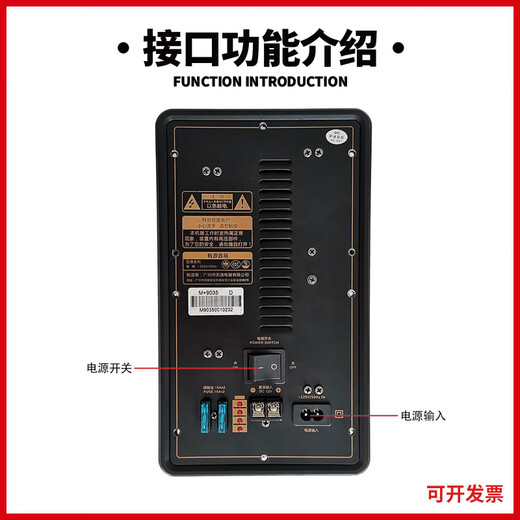 Bett Hongqi Outdoor High Power Audio Pull-Lautsprecher BD-1583 1283 Power Amplifier Board Motherboard Power Board usw. Zerkleinern das Motherboard 1283
