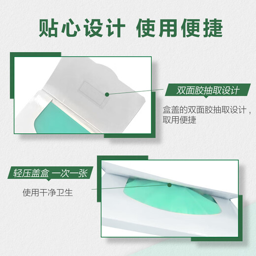 Mentholatum Oil-Absorbing Paper for Face 50 pieces, classic green mask, oil-absorbing facial mask, oil-absorbing facial tissue that is skin-friendly and does not eat powder