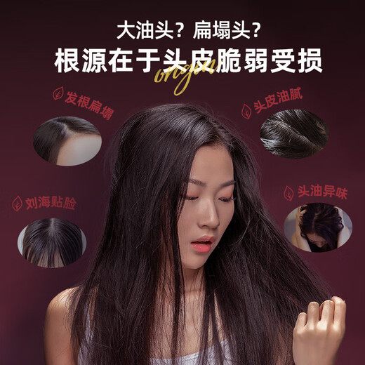 
Yangyuanqing Shampoo Yunnan Baiyao Pu'er Tea Fragrant Flush Oil Control Shampoo Set 500ml*2+ Portable 3-piece Set