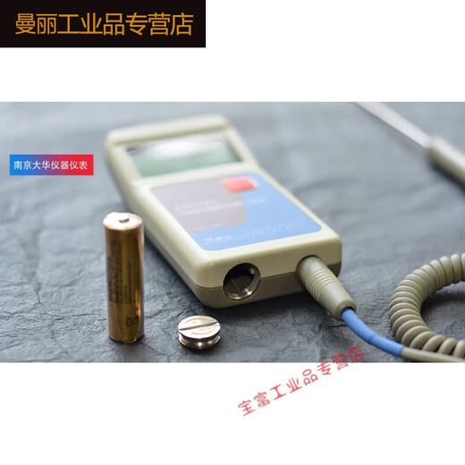 
JM222LRH portable digital thermometer sensor probe temperature measuring instrument high-precision heating V1SN9720 JM222R[-3050] host + sensor