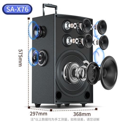 Sony Ericsson (soaiy) 12-inch square dance audio wooden high-power portable outdoor heavy bass Bluetooth karaoke special high-volume mobile trolley speaker outdoor performance dual microphone SA-X76