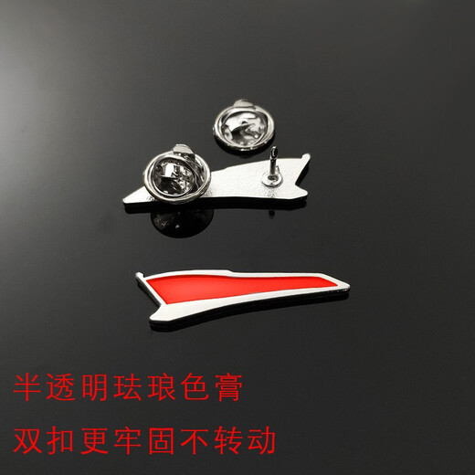Craftsman Xun FAW Hongqi car logo brooch suit collar pin buckle badge badge badge lapel badge collar badge work badge custom company emblem 4S long red flag silver strong magnetic style (1 pack)