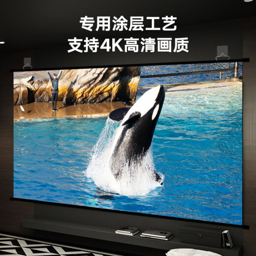 Jiaguan 100-inch 16:9 high-definition wall-mounted curtain wall-mounted curtain home projector curtain projector curtain business conference curtain Jimi Nut Epson curtain