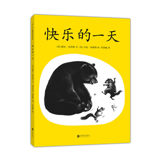 与众不同的小狼97875590**677