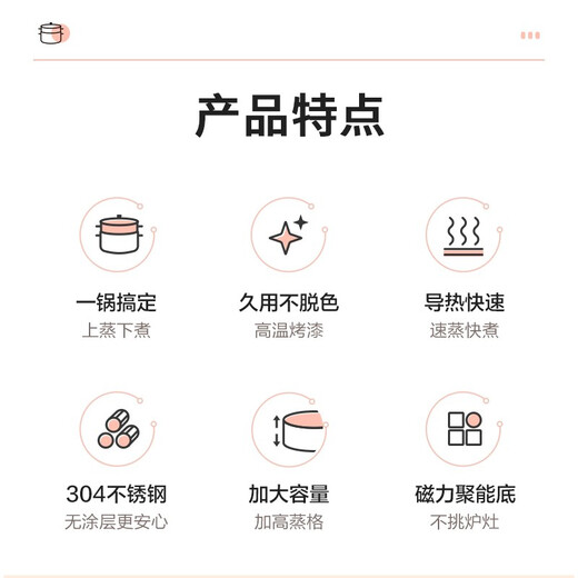 SUPOR steamer 304 thickened stainless steel composite bottom double-layer steamer soup pot large gas open flame induction cooker universal EZ22SAS01-W- 22cm