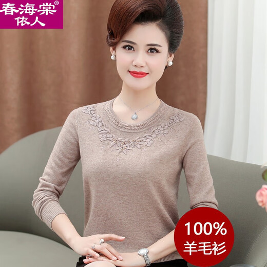 Spring Begonia Mother 100% Wool Embroidered Sweater Loose Large Size Warm Knitted Base Shirt H9215 Camel Color 3XL (Suggested 145-160Jin [Jin equals 0.5 kg])