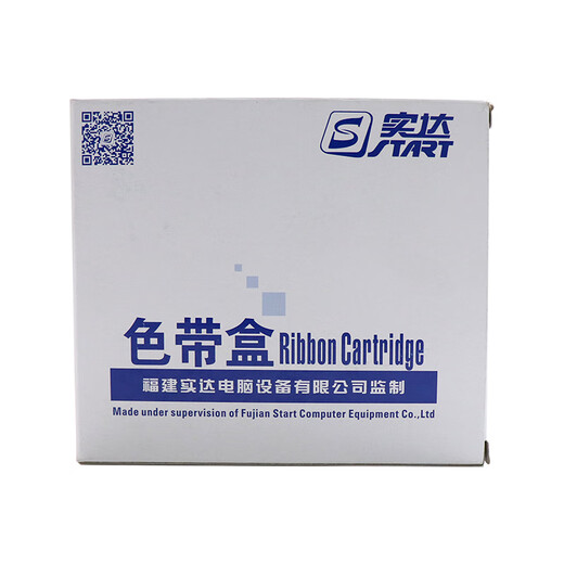 实达（start）B18原装色带架  耗材(适用BP-690KII/BP-690KPRO/BP-830K(II)/LQ-690K(II)机型)