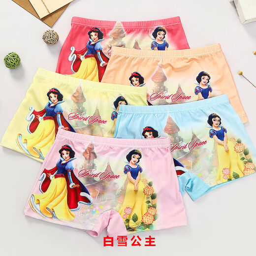 Children's underwear for boys and girls, cartoon underwear for small and medium-sized children, cute cartoon four-corner boxer briefs for men and women, various children's underwear Yunyouli Ultraman boys 4-pack XL size recommendation 31-44Jin Jin equals 0.5 kg 4-8 years old