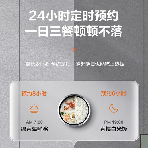 苏泊尔（SUPOR）远红外电饭煲家用球釜内胆4L大容量穿透加热技术多功能智能米饭锅 SF40HC682