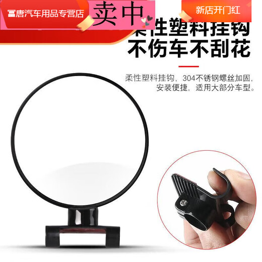 汇瀚（HUIHAN）新款适用于 教练车辅助后视镜汽车倒车小圆镜专用品教练镜广角辅 大号11.3CM 白色1个