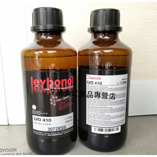 Leybold vacuum pump oil LVO100/108/120/130/210/110/200/GS77/N62 LVO420 1L