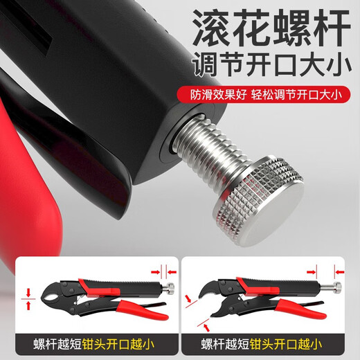 DELIXI ELECTRIC Power Pliers Multifunctional Clamping Pliers Industrial Grade Fixed Pliers Industrial Grade Upgraded 10-inch Straight Mouth Power Pliers